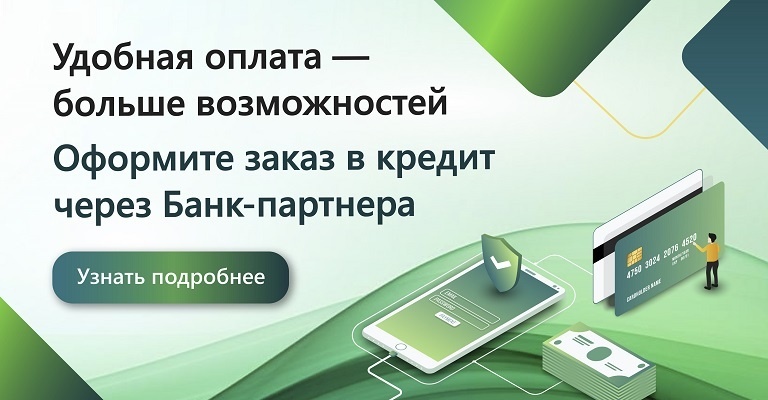 Сбер