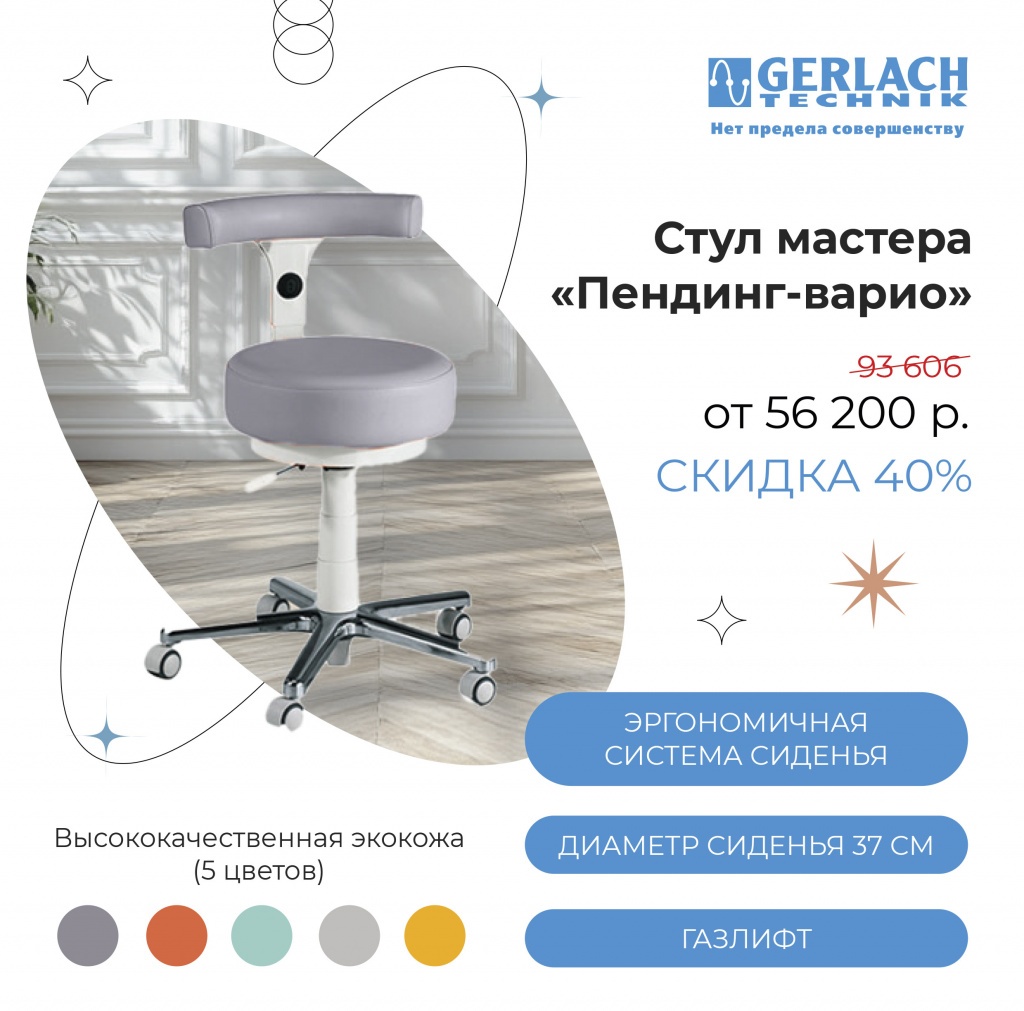 Оборудование для кабинета-2.jpg