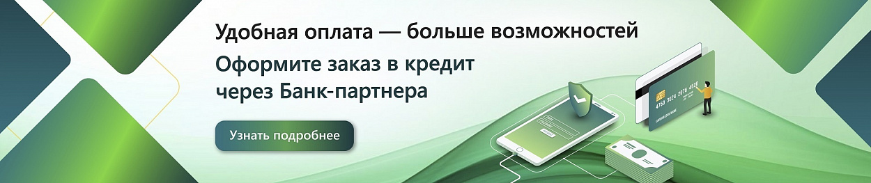 Сбер