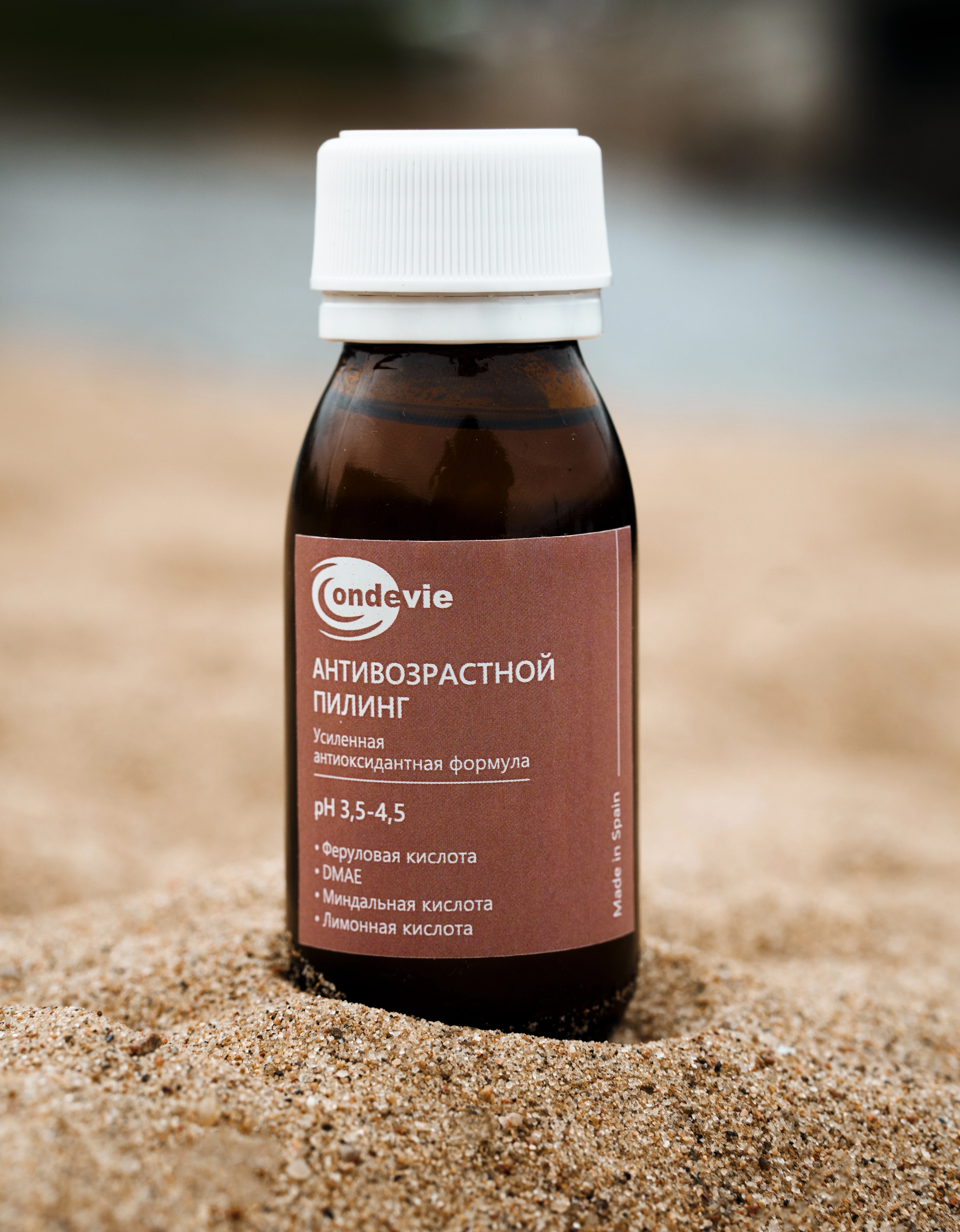 Феруловая кислота самый мощный антиоксидант. Так ли это? <