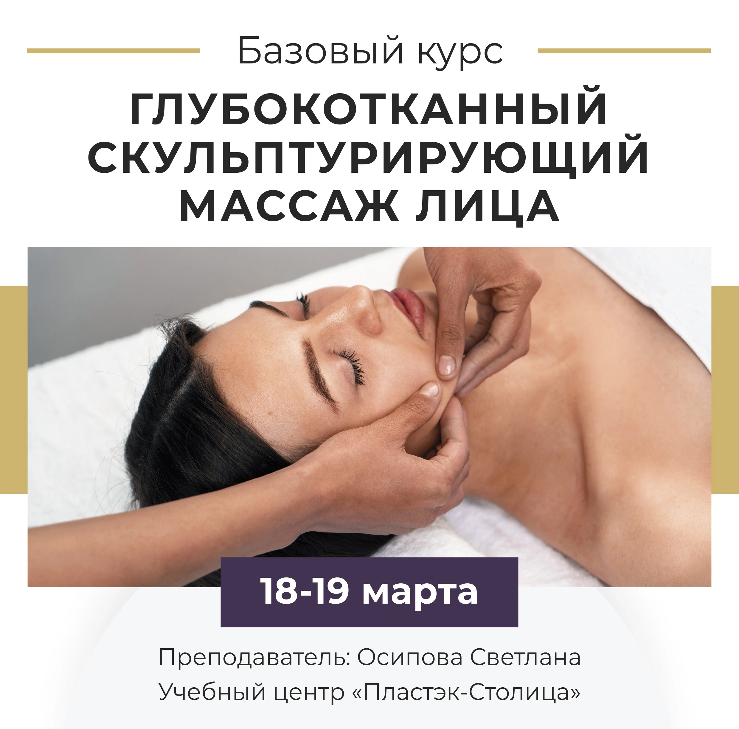 Осталось всего 2 места! Попадите на курс по самой горячей цене!