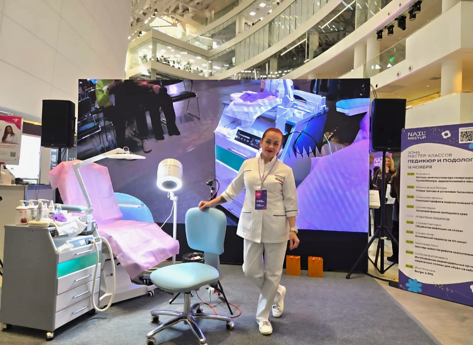 Как прошла конференция NAIL MEETUP в Екатеринбурге?<