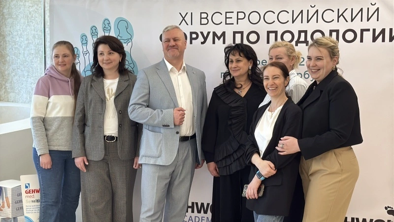 Итоги Всероссийского подологического форума 2026 Итоги Всероссийского подологического форума 2026
