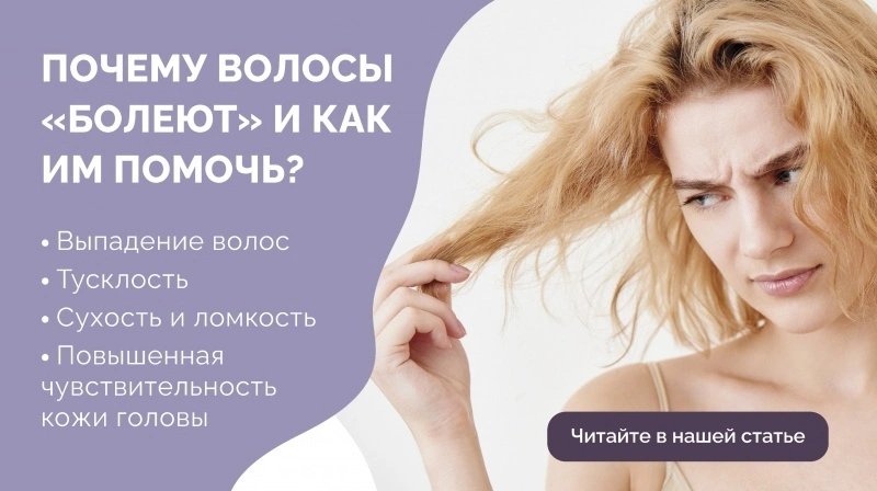 Разберем сезонную и частую проблему, с которой приходят клиенты каждую осень! Разберем сезонную и частую проблему, с которой приходят клиенты каждую осень!